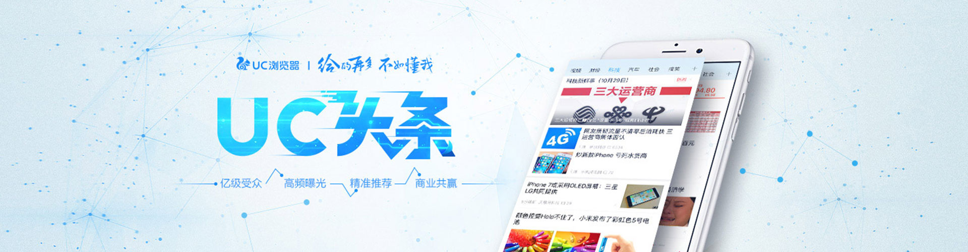 洮北sem优化